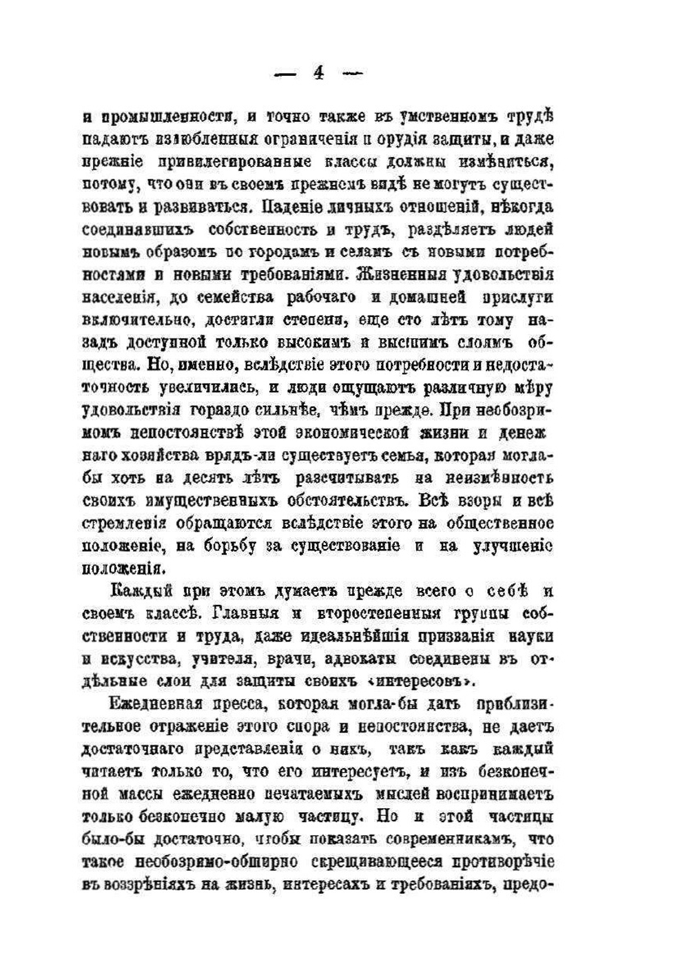Правовое государство и административные суды Германии | Р. Гнейст