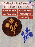 Деревянный штамп 246