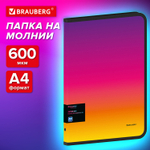 Папка объемная на молнии пластиковая BRAUBERG GRADE А4 330х240 мм 600 мкм желто-красный градиент (3 штуки в упаковке)