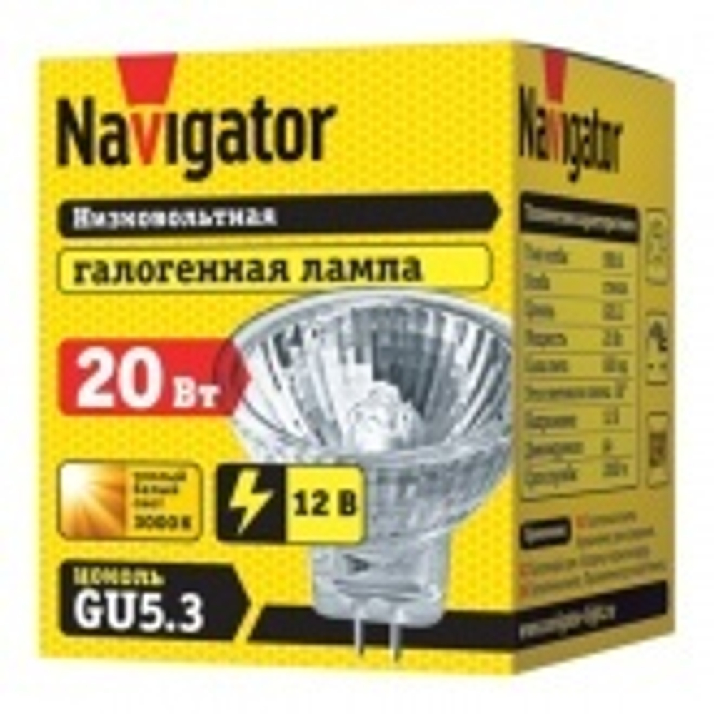Лампа галогенная Navigator 94 202 MR16 20W 38° 12V GU5.3 94202