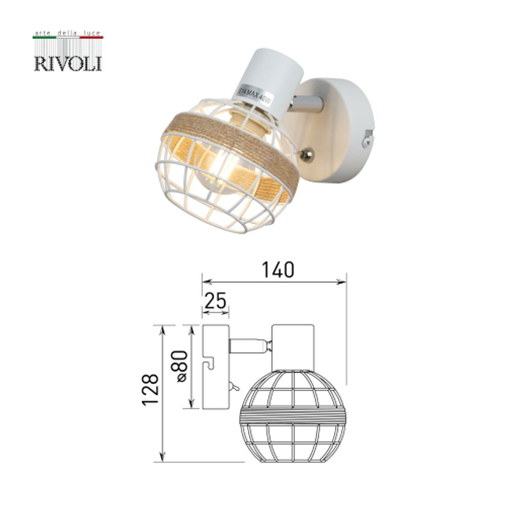 Светильник настенно-потолочный спот Rivoli   7034-701 1 x E14 40 Вт поворотный с выключателем