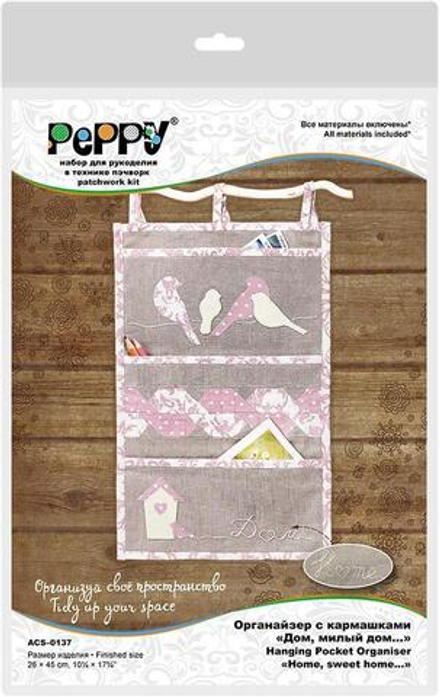 Наборы - лоскутное шитье "PEPPY"   ACS-0137   набор Органайзер с кармашками "Дом, милый дом"