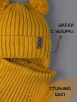 Шапка для мальчика со снудом осенняя