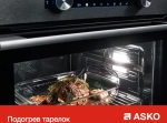 Компактный духовой шкаф Asko OCM8487B