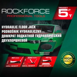 Домкрат подкатной гидравлический 5т (h min-90мм, h max-550мм) RockForce RF-TR50001 (JP)