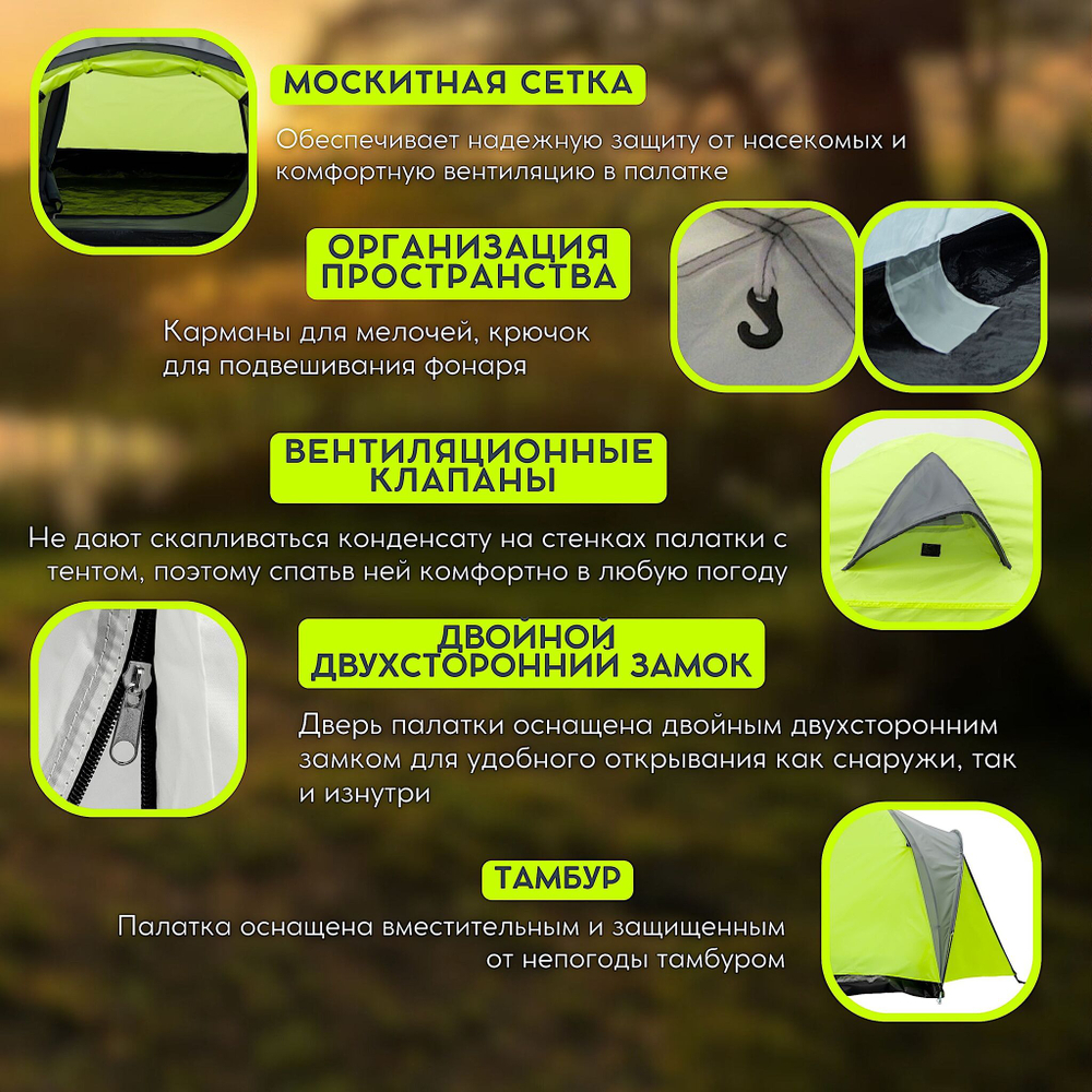 Палатка Virtey Camp-3 (100+210)х210х130см 3чел 2000мм вес 3.5кг