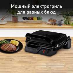 Электрогриль Tefal Ultra Compact GC305816