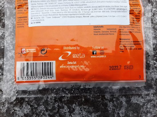 Обогреватель для ног порошковый Norfin by Only Hot, арт. N-100FW