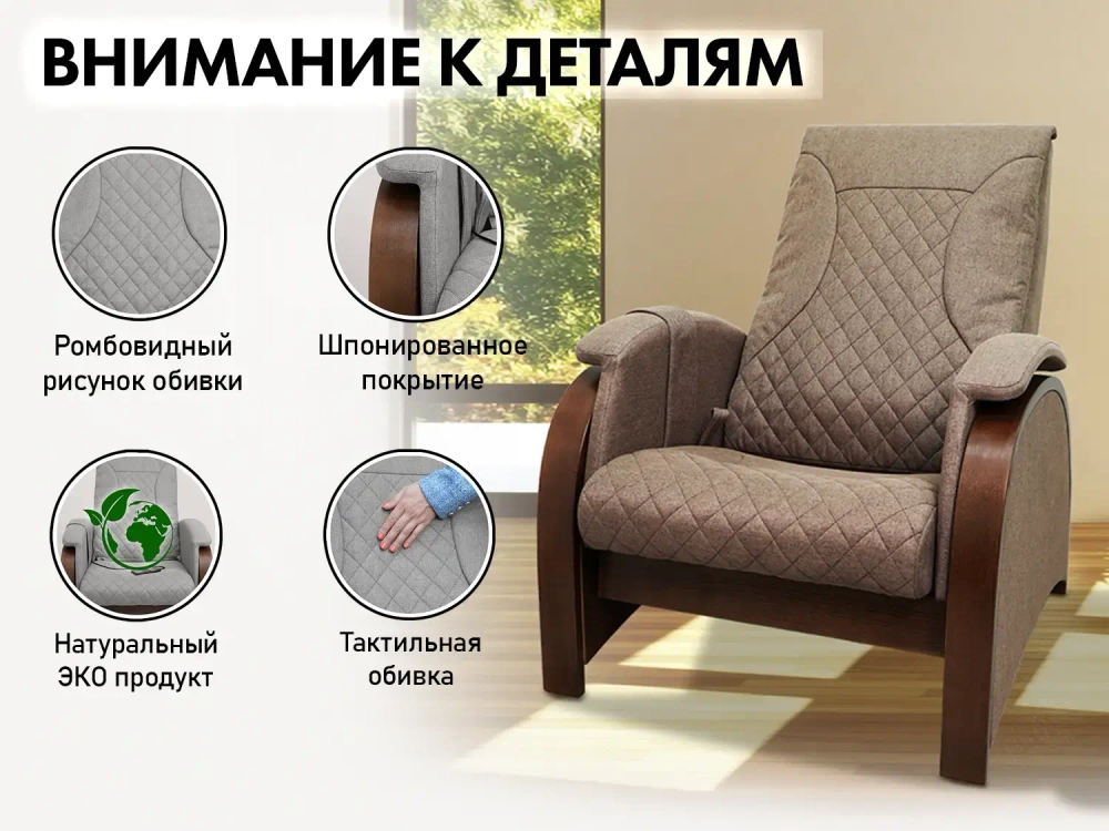 Кресло-качалка (маятник) с массажем FUJIMO BALANCE 2 F2004 TOF Шоколад