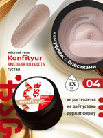 BSG Жёсткий гель для наращивания Konfityur ВЫСОКАЯ ВЯЗКОСТЬ №04 (13 г)