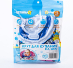 4531217 Круг детский на шею, для купания Little star, от 1 мес, двухкамерный, с погремушками