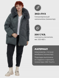 Куртка зимняя женская с мехом и капюшоном тренд темно-зеленого цвета 7656TZ