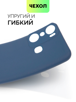 Чехол BROSCORP для Infinix Hot 20i (арт. INF-H20i-COLOURFUL-BLUE)