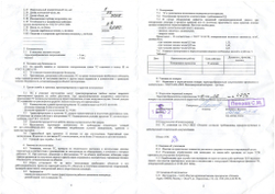 Термопреобразователь сопротивления ТСМ 9204-6