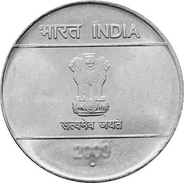 2 рупии 2007-2011 Индия