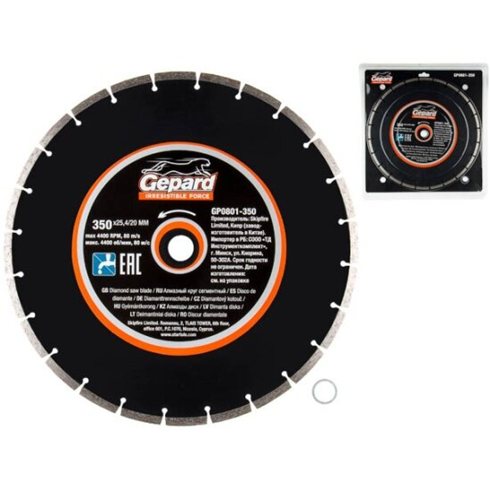 Gepard Алмазный круг 350х20/25.4 мм по бетону сегмент. (сухая и мокрая резка) (GP0801-350)