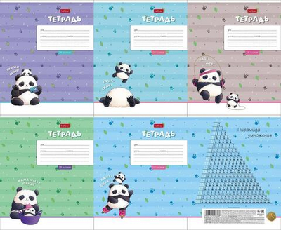 Тетрадь А5ф 18л клетка на скобе, ассорти "Забавные панды" (Хатбер)