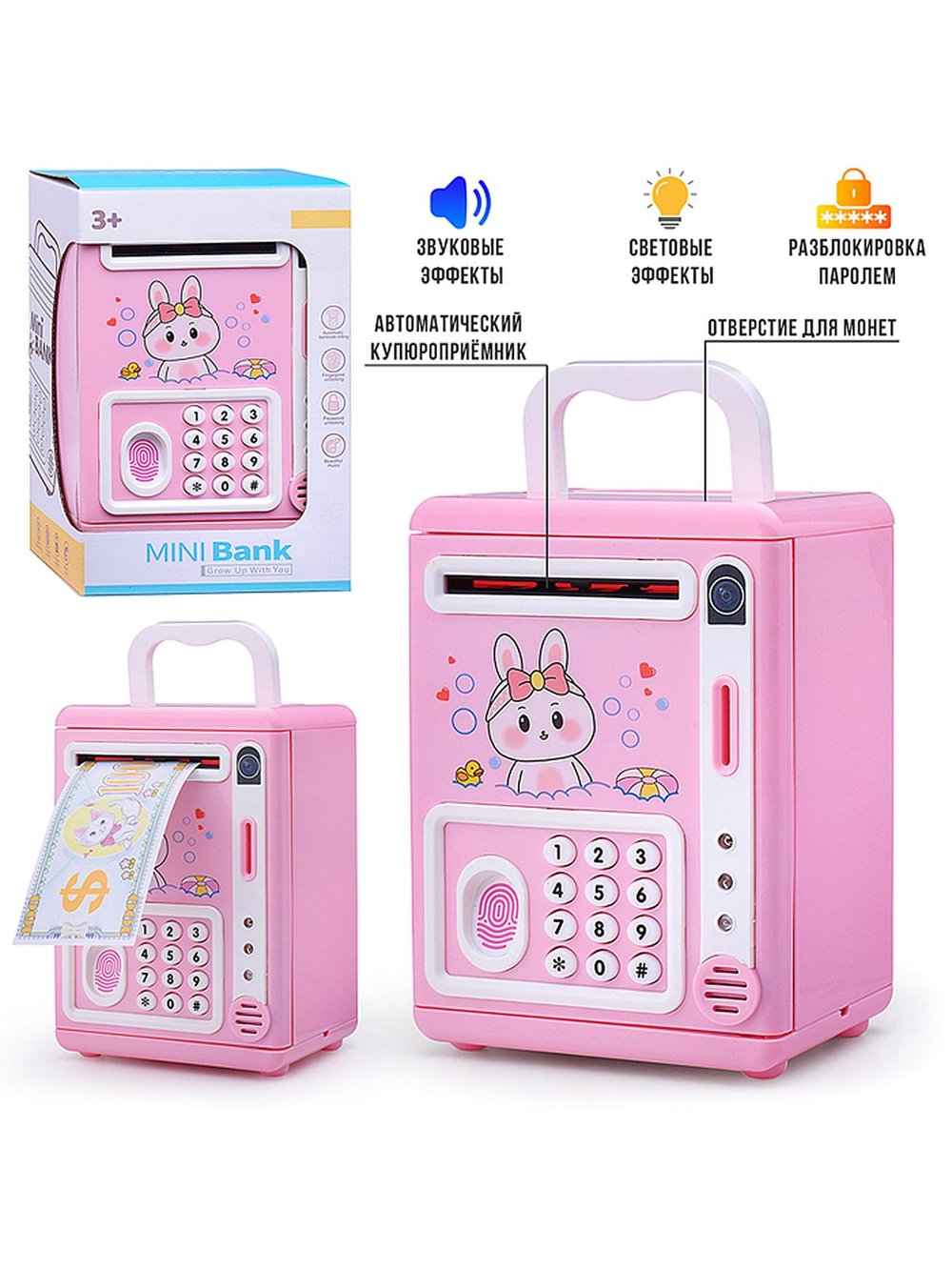 Игрушка Копилка Зайчишка, цвет розовый (5969C)