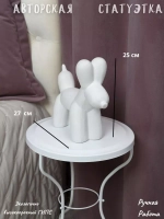 Статуэтка для интерьера Собака Шарик