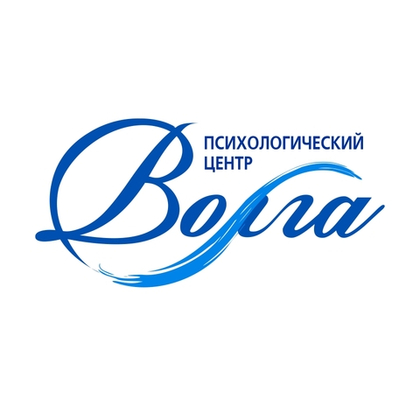 Лого Психологический центр "Волга"