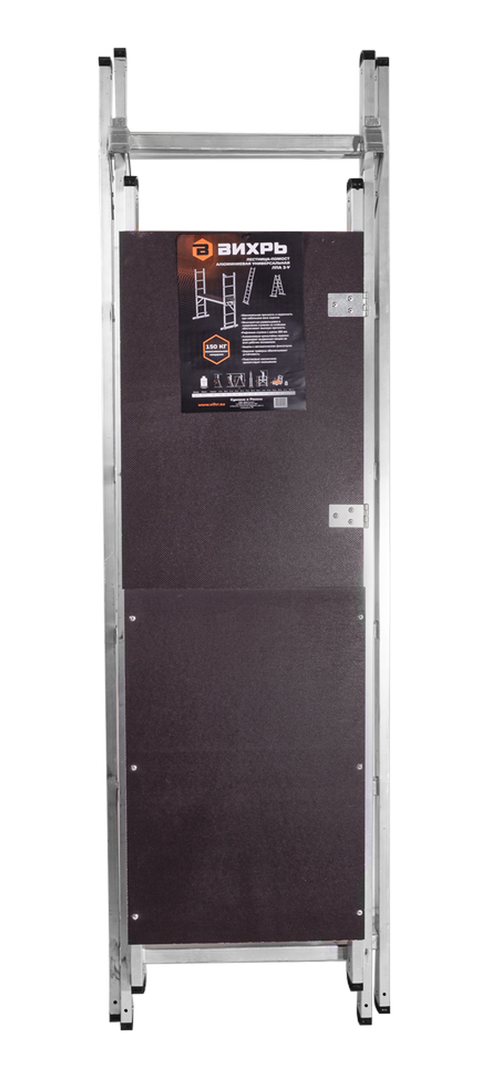 Лестница - помост алюминиевая ВИХРЬ ЛПА 3-У