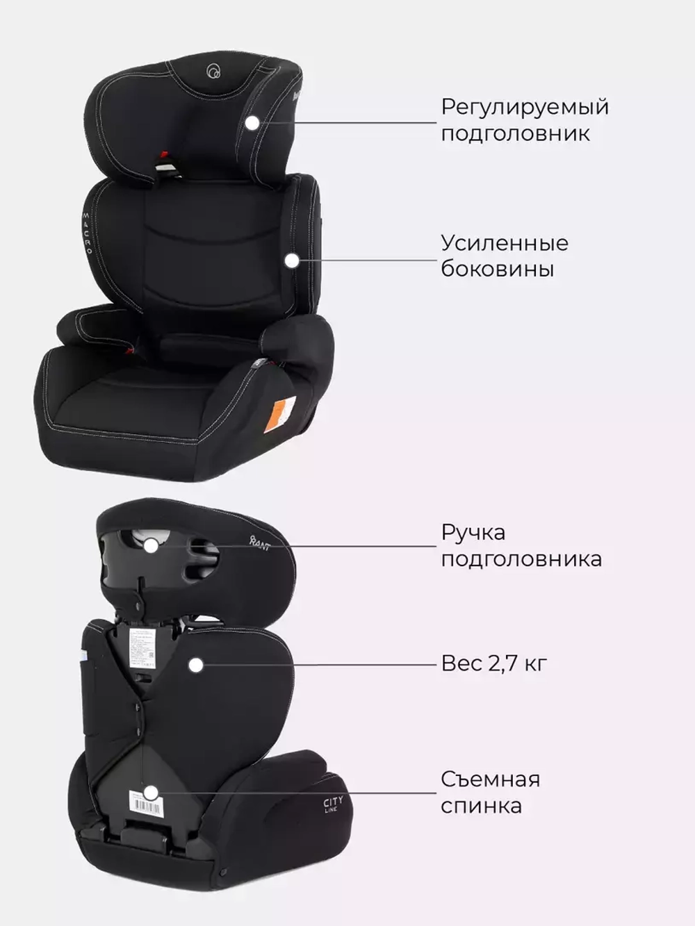 Автокресло 1020 "MACRO" City line (гр.2-3/15-36кг.) (Black)