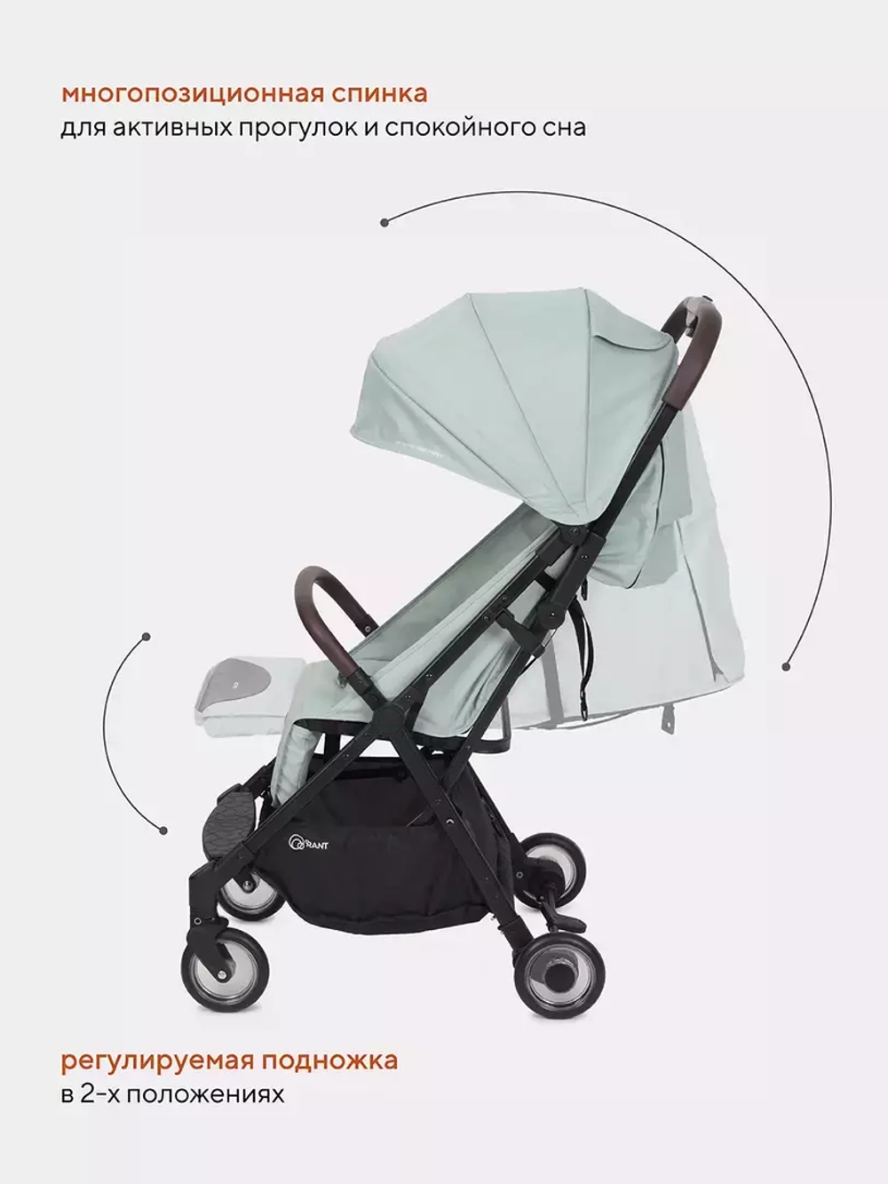 Коляска детская RANT "ACTION" RA301 Ocean Green