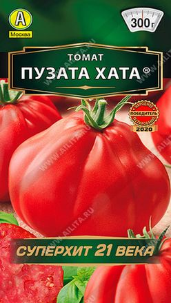 Овощные растения