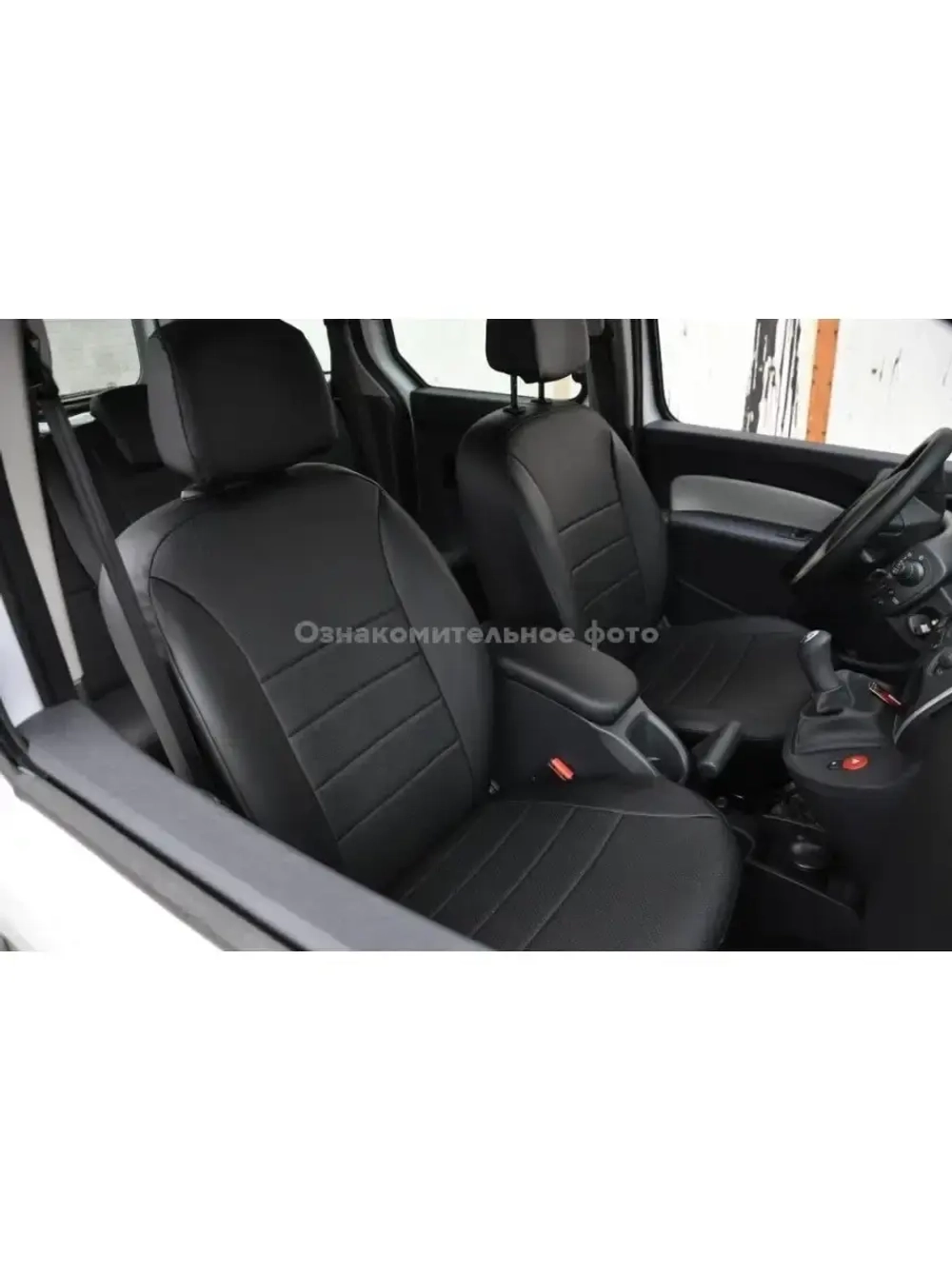 Чехлы в машину Skoda Rapid (2012-2020) (сплошная спинка)