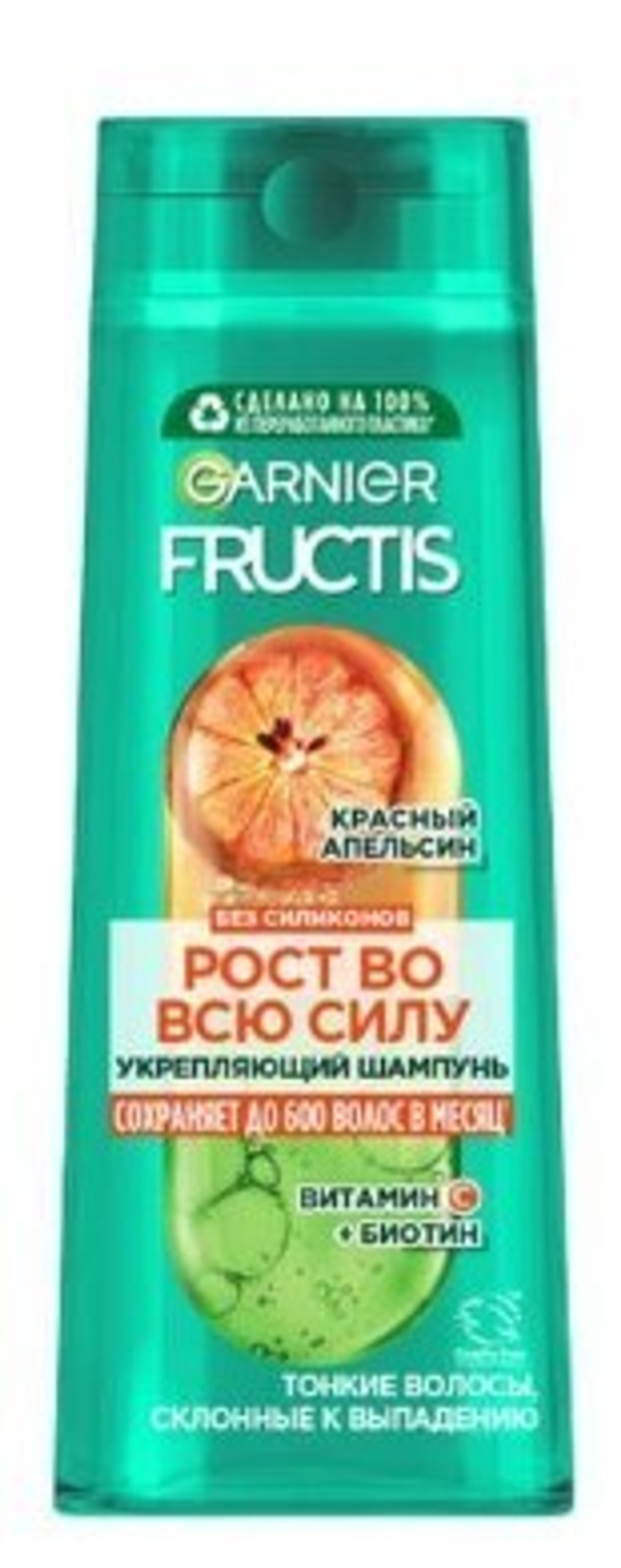 Fructis Шампунь Рост во всю силу Красный апельсин для тонких волос, склонных к выпадению,400 мл