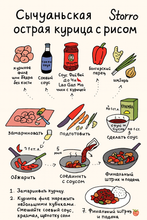 Соус Фей Вей До Чи Lao Gan Ma чили с курицей, 280 г, 3 шт