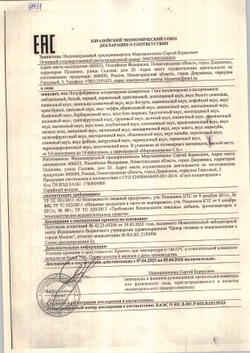 Гель кондитерский нейтральный хол. нанес. Россия ~ 4 кг