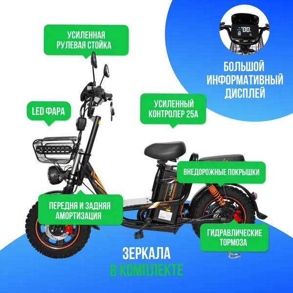 Электровелосипед Kugoo Kirin V3 PRO PLUS (60V/28.6Ah) внедорожная резина фото №3