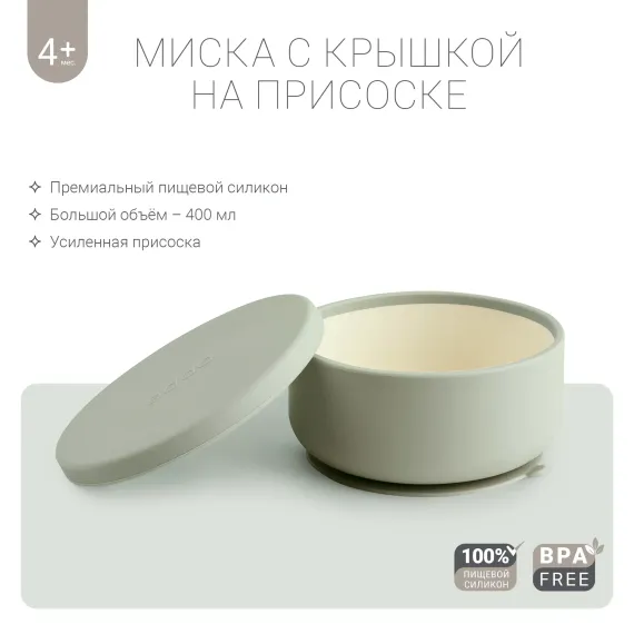 Тарелка edda