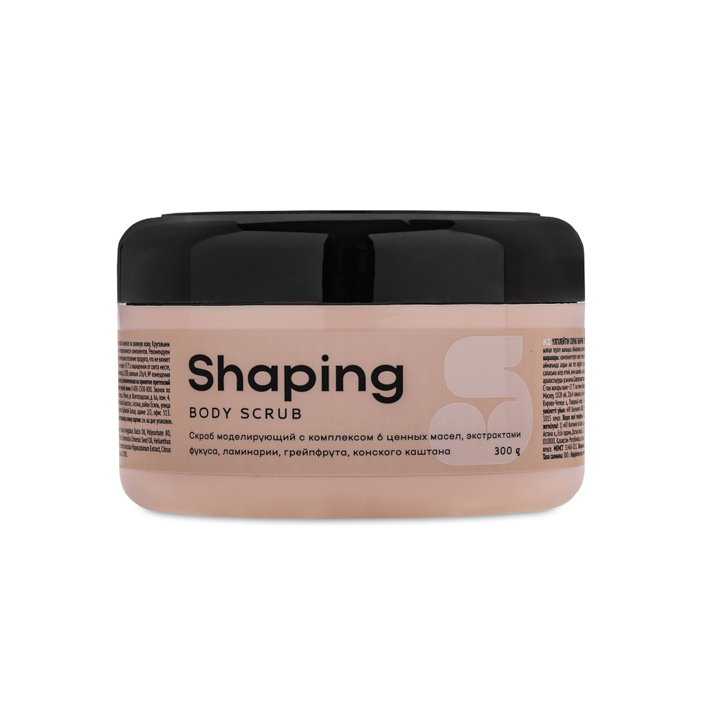 Скраб моделирующий Shaping, 300г