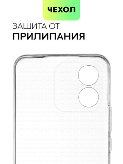 Чехол BROSCORP для Honor X5 (арт. HW-HX5-TPU-01-TRANSPARENT)