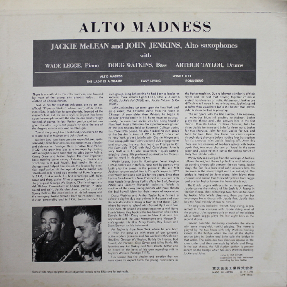 Jackie McClean, John Jenkins / Alto Madness (LP)