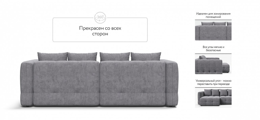 Угловой диван с 2 подлокотниками BOSS ONE MODOOL Велюр Royal агат