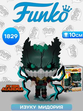 Фигурка Funko POP! Plus My Hero Academia Izuku Midoriya (Deku Vigilante) (1829) 83686 / Фигурка Фанко ПОП! по мотивам аниме "Моя геройская академия", Изуку Мидория