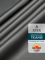 ТКАНЬ БЛЭКАУТ ШТОРНАЯ 200*280