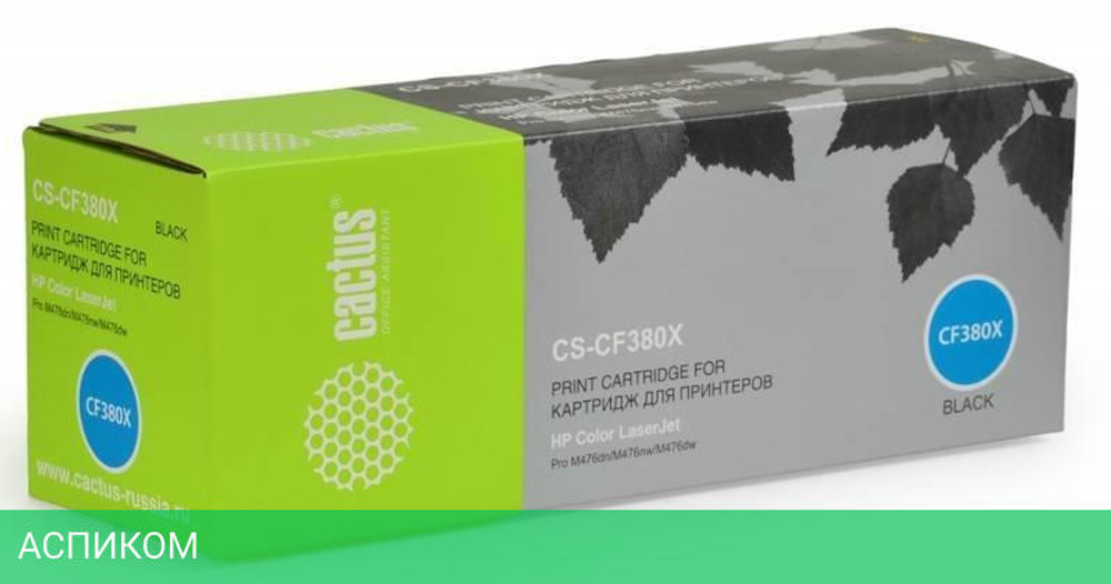 Картридж Cactus CS-CF380X