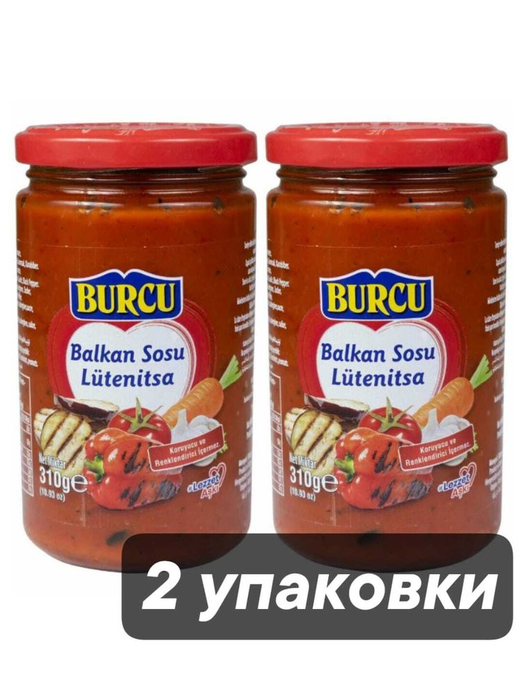 Соус балканский BURCU Лютеница 310 г x 2 шт