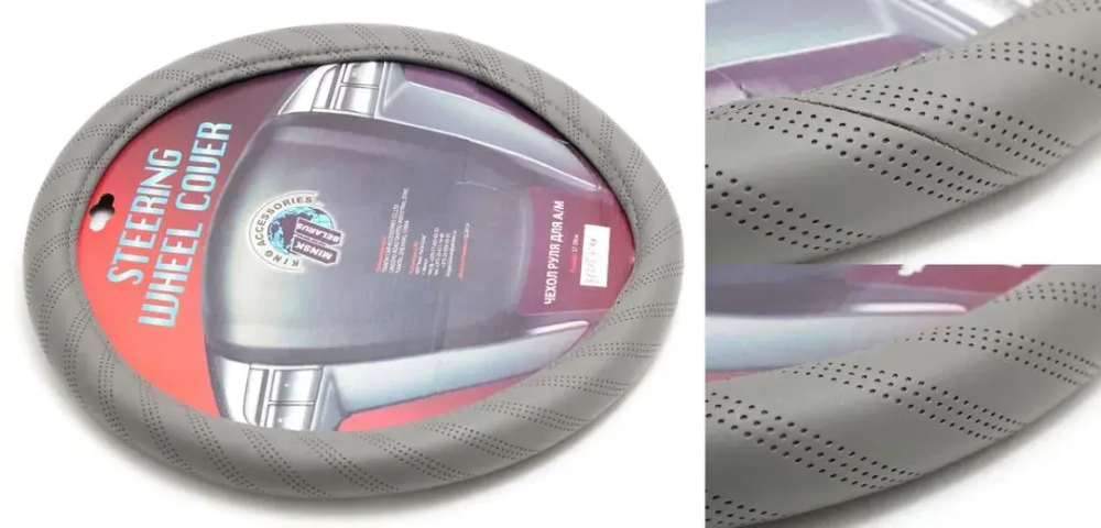 Чехол руля KD-71215-M (grey)