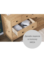 IKEA Комод HEMNES 46х70х35, КЫМОР 1 ящик, белый, (ХЕМНЕС ИКЕА)