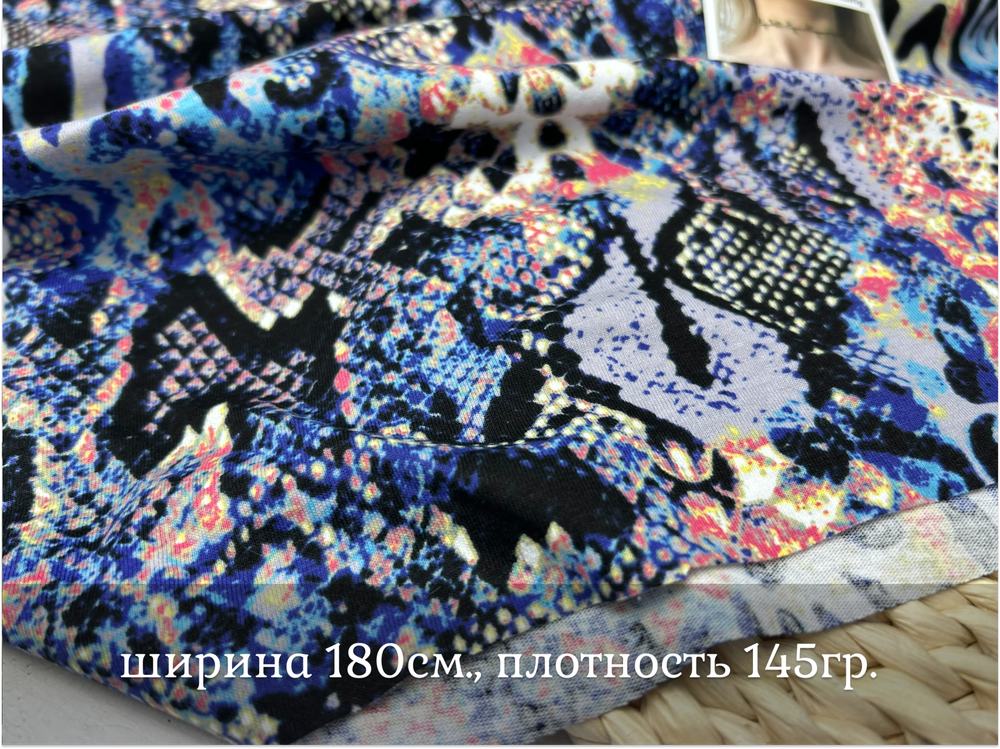 Кулирка ХБ змея