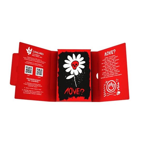 Хулиган Hard (Love), 25 гр.