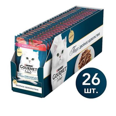 Влажный корм Gourmet® Гурмэ Перл Мясной Дуэт для кошек нежное филе с телятиной и языком в соусе, пауч 75 г