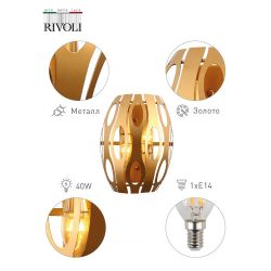 Бра светильник Rivoli Mitzi 4079-402 настенный 2 х Е14 40 Вт дизайн