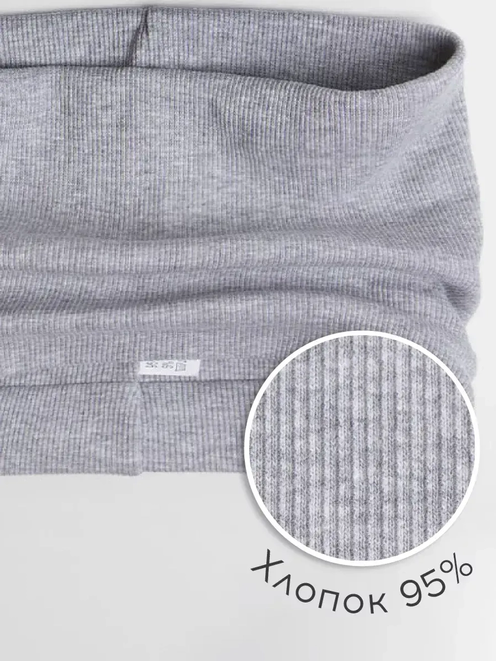 Шапка со снудом для мальчика демисезонная