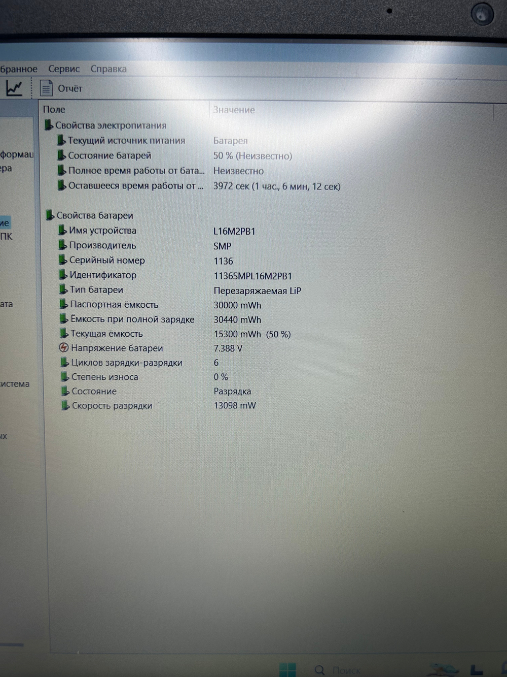 Ноутбук Lenovo IdeaPad S145-15IIL CPU: Intel Core i3-1005G1 1.20 ГГц, RAM: 4 Гб DDR4, SSD: SSD 512 Гб, GPU: Intel UHD Graphics, OS: DOS, LCD: 15.6" TN 1920x1080, Состояние: B1